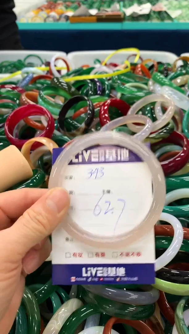 手镯玛瑙/玉髓未镶嵌343