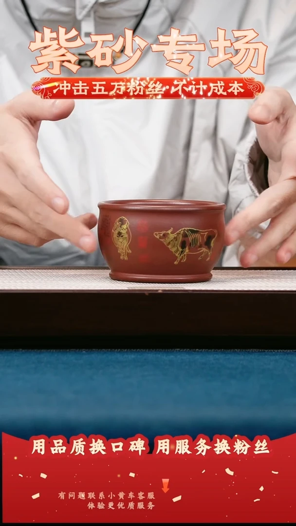 茶壶紫砂石红 五牛珐琅彩 主人杯