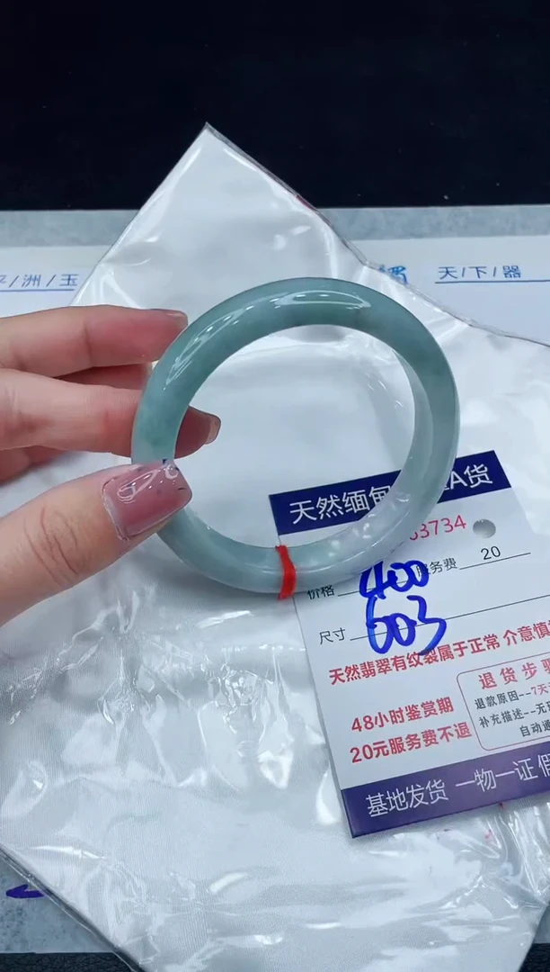 【闪购商品】翡翠手镯未镶嵌11111111111