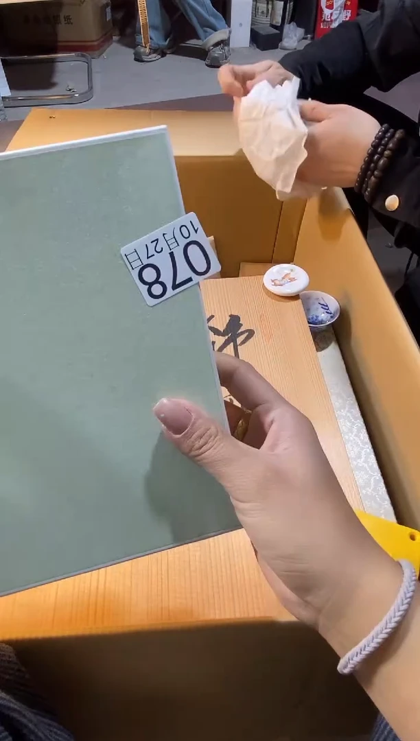 11111111111111宝***头111111111111111