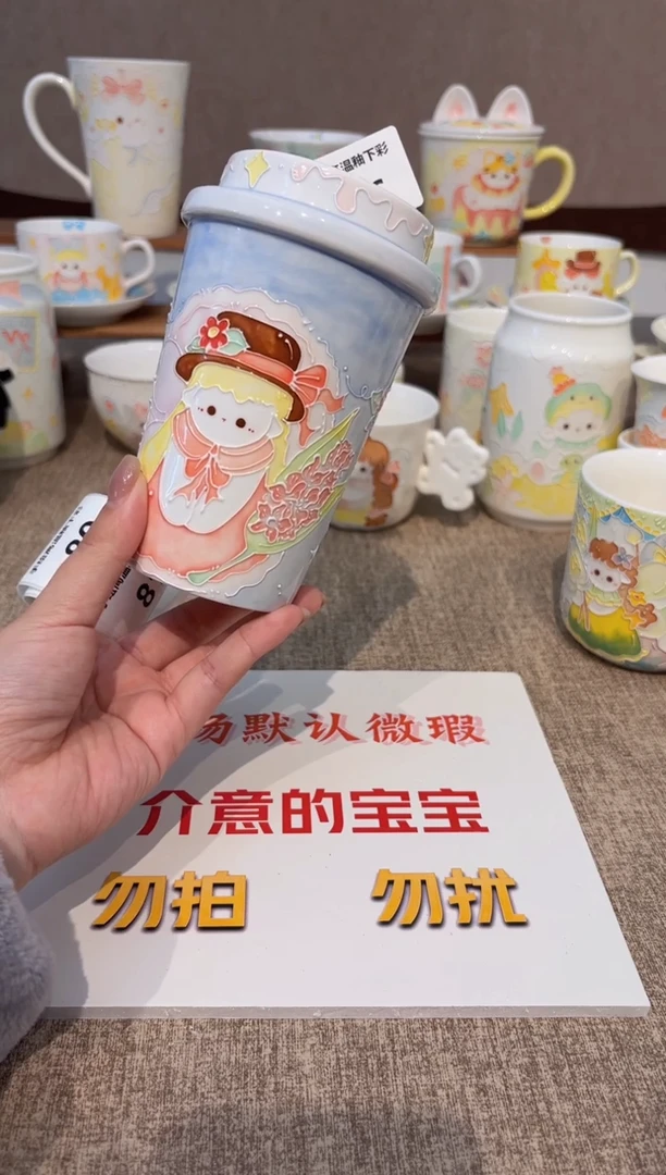 76号高温釉下彩陶瓷默认微瑕福利价