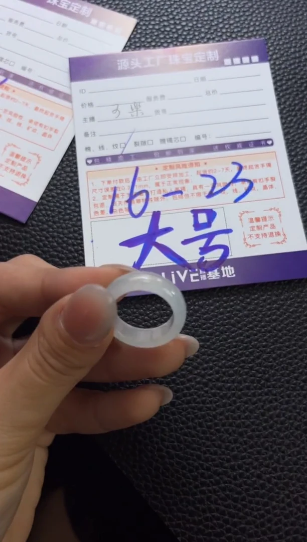 未镶嵌挂件翡翠戒圈大号发一件