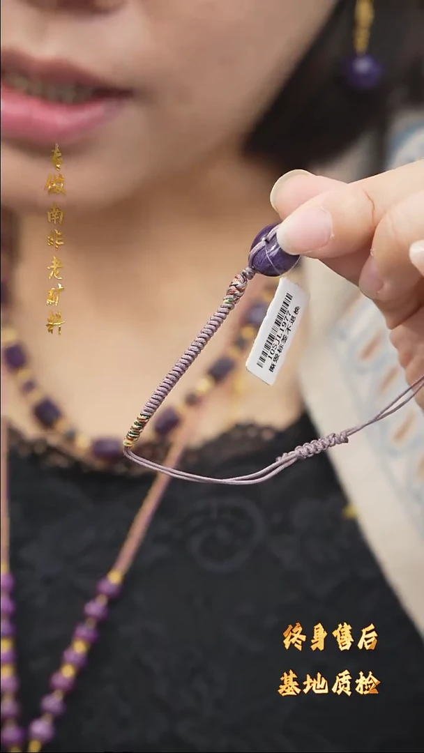 【闪购商品】苏纪石（舒俱来）DIY/多样性发一未镶嵌Z5
