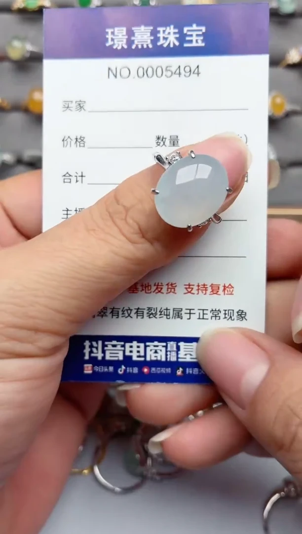 银S925镶嵌戒指翡翠.