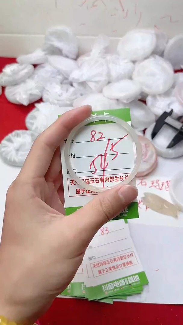 【闪购商品】玛瑙/玉髓手镯未镶嵌82-公主54