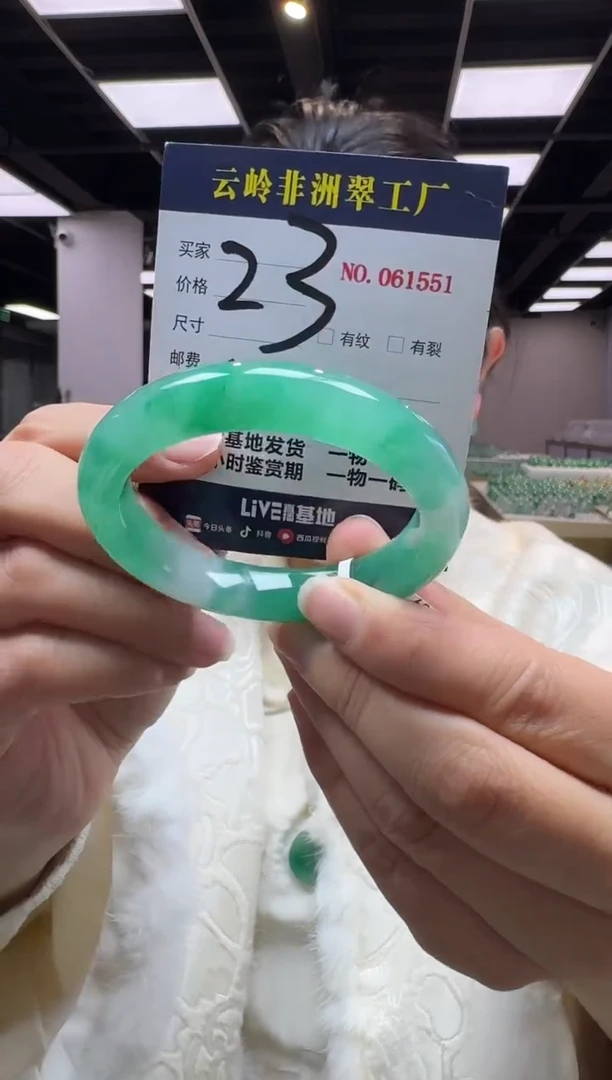 未镶嵌手镯石英质玉口径52.6-11.3-8.8