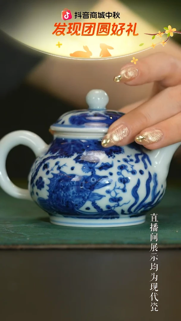 瓷片
