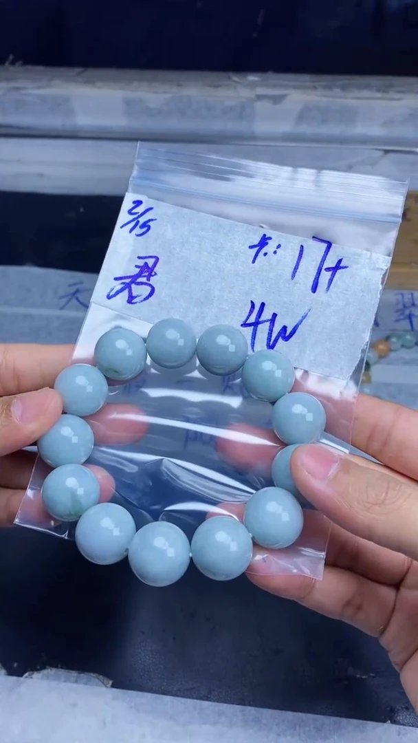 【闪购商品】定制翡翠未镶嵌珠串