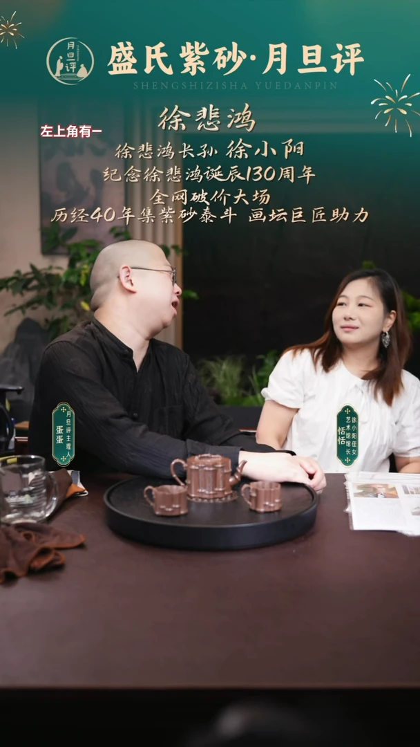 茶壶紫砂xxy 十二竹套组 紫泥 220