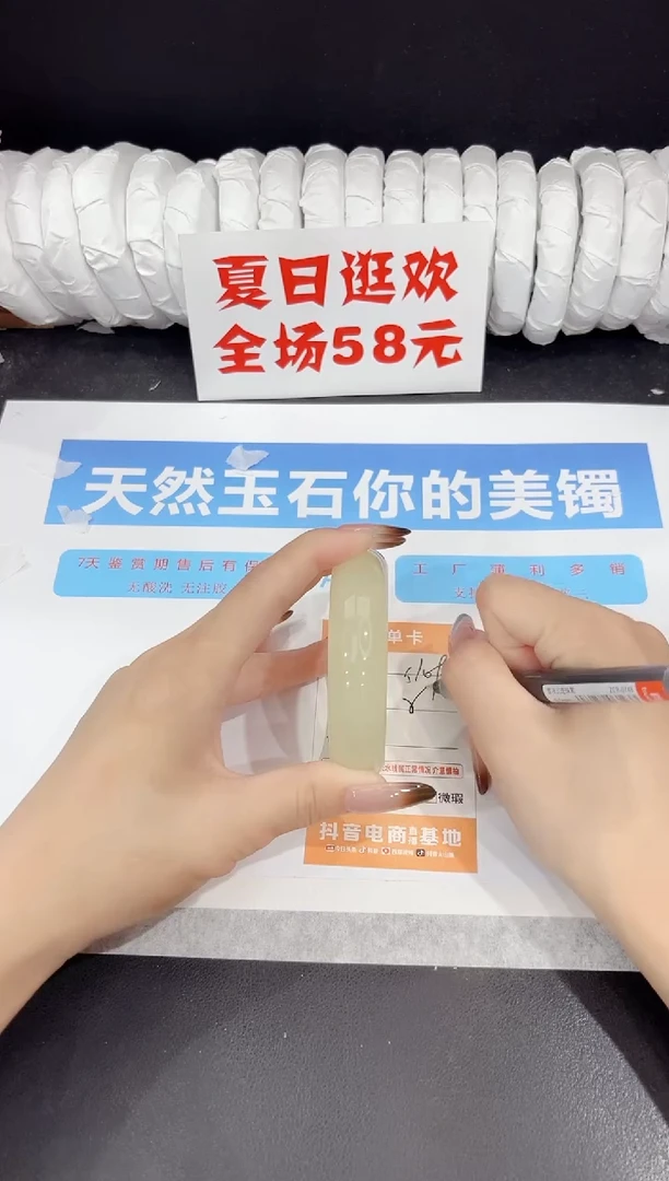 未镶嵌手镯石英质玉s109-56.4