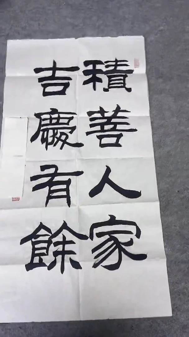 书法绘画书法绘画