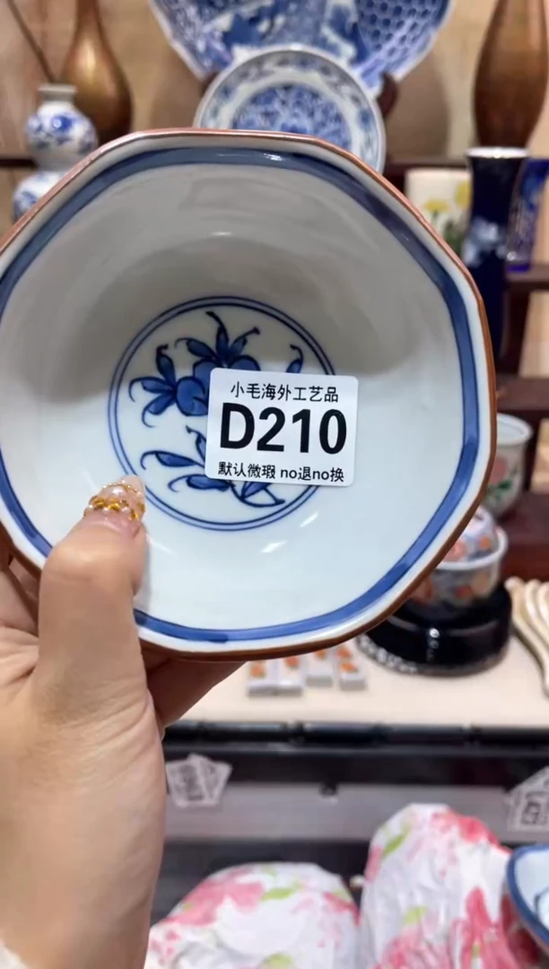 瓷片锐****店小毛28包邮D210
