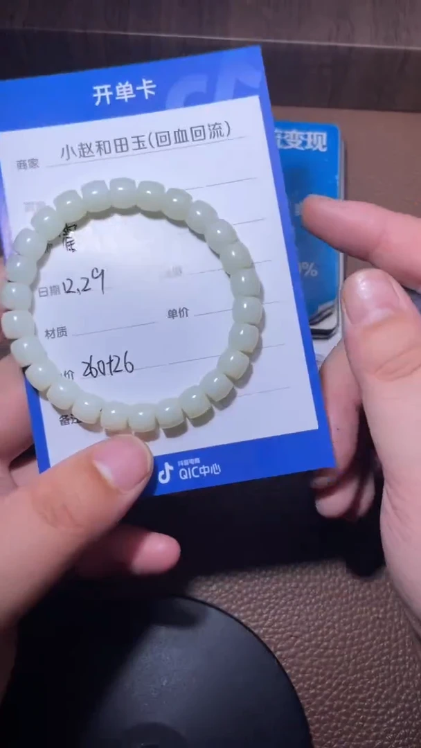 颈饰未镶嵌和田玉F**飞y1278