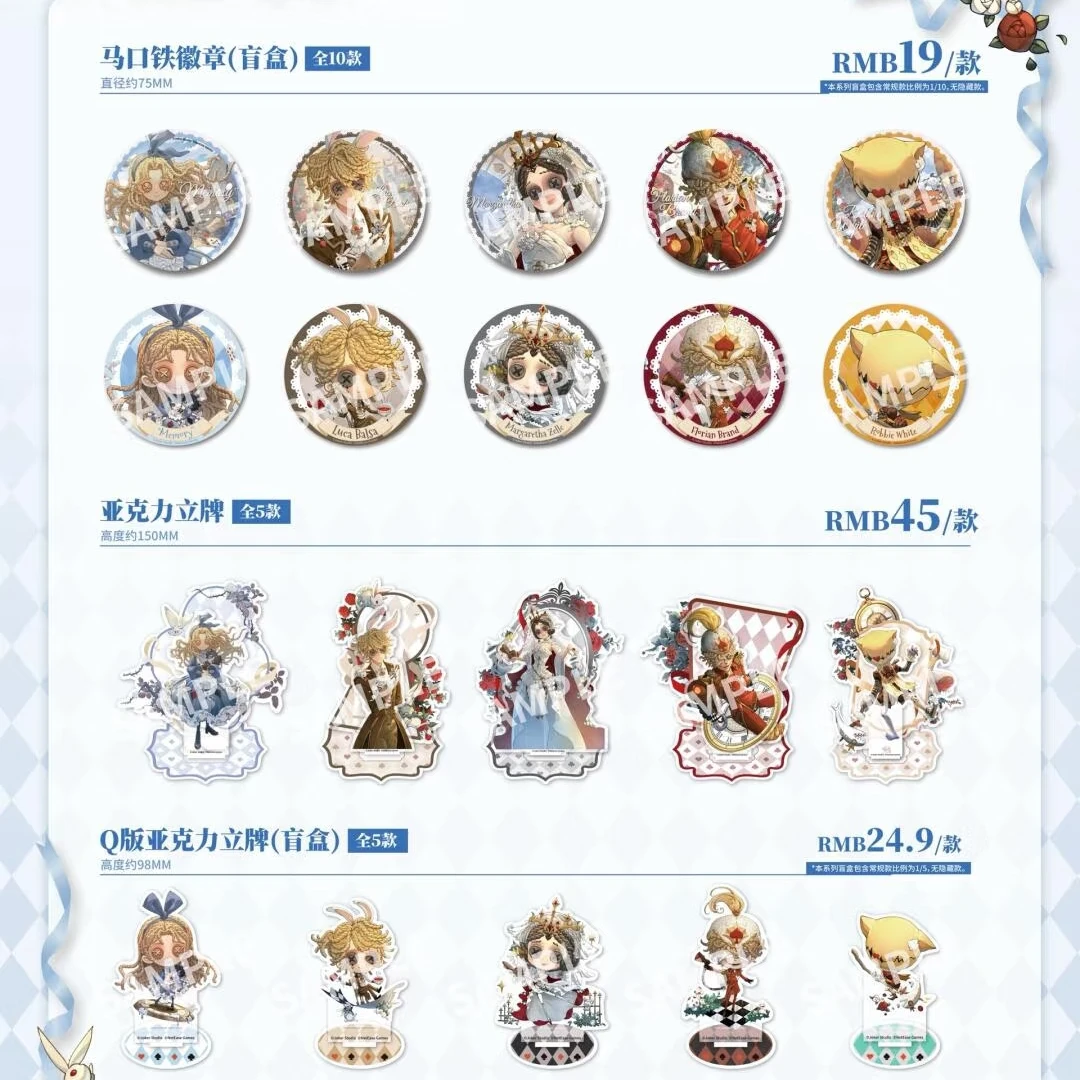 【官方正品】第五人格仙境漫游主题马口铁徽章特色周边