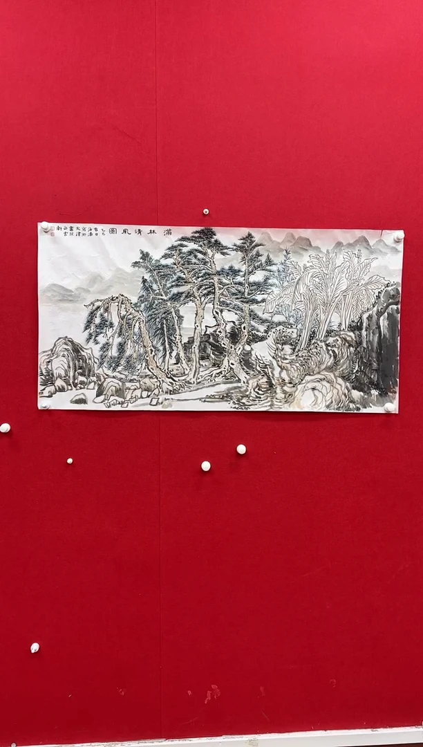 国画Z天津人美--杨海涛-8平尺国画