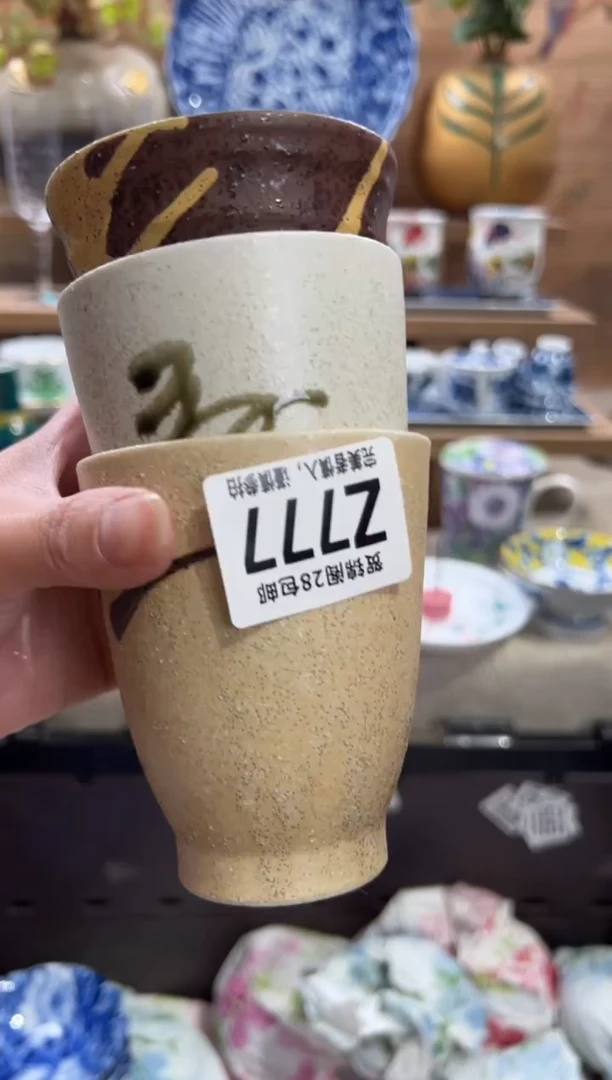 瓷片运*窑      Z777