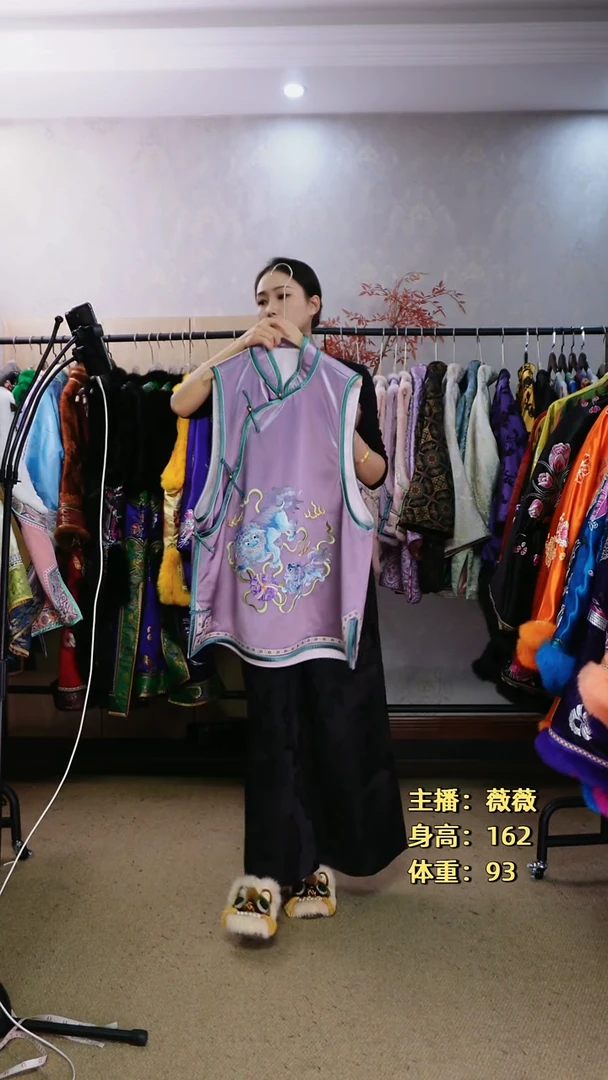 桑蚕丝刺绣马甲