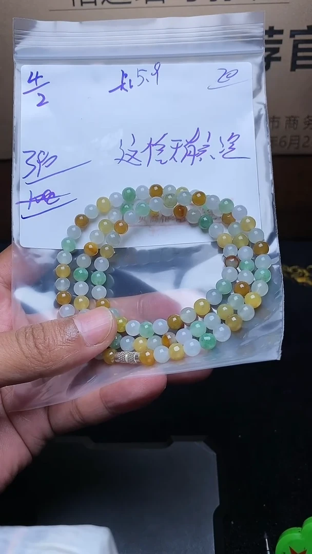 【闪购商品】定制翡翠未镶嵌毛货需精细抛光定制拍一发一