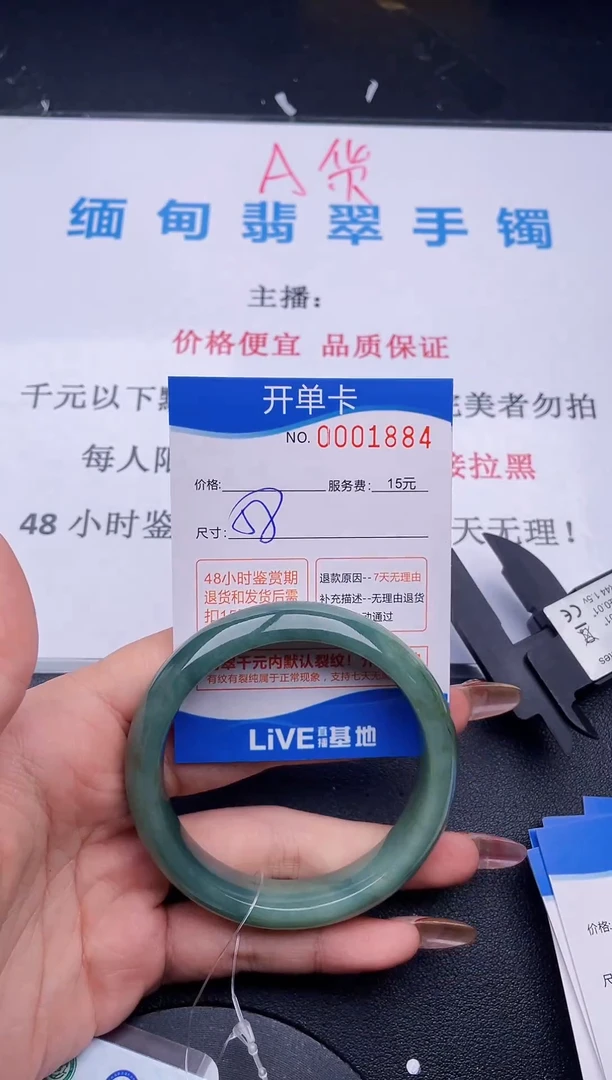【闪购商品】翡翠手镯未镶嵌84拍哪个图片就是发哪个