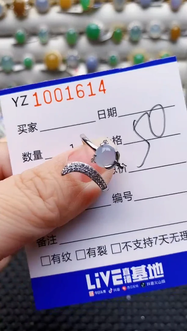 银S925镶嵌戒指翡翠1614