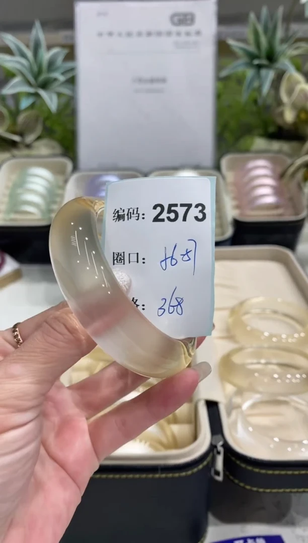 非金属无编码2573