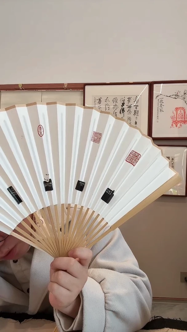 书法j4方印花成扇一件锦盒