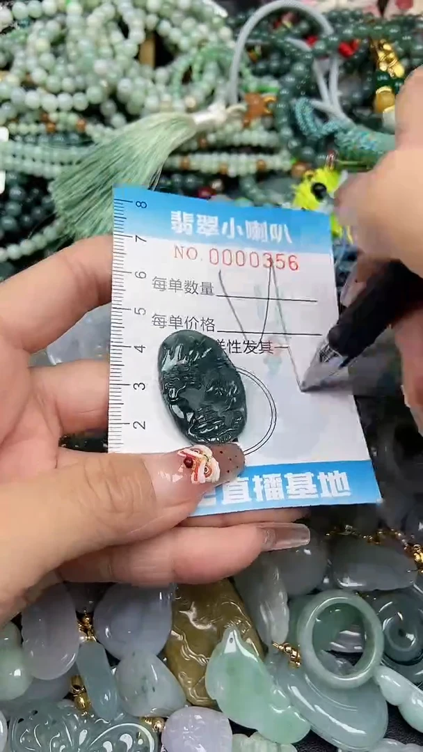 【闪购商品】翡翠颈饰未镶嵌闪购0000356多样性发其一
