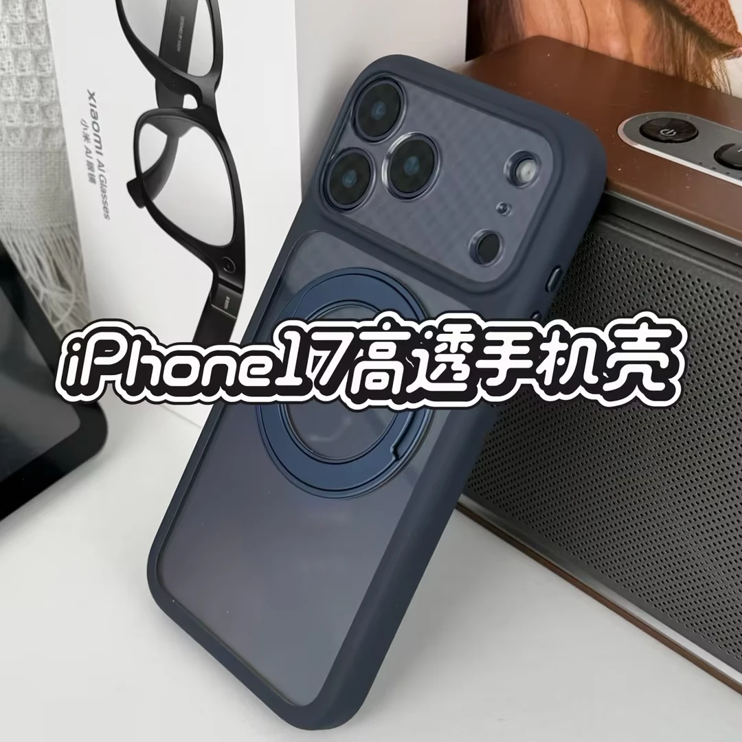 苹果iphone17promax手机壳磁吸支架AI相机拍照按键全包高透明DIY