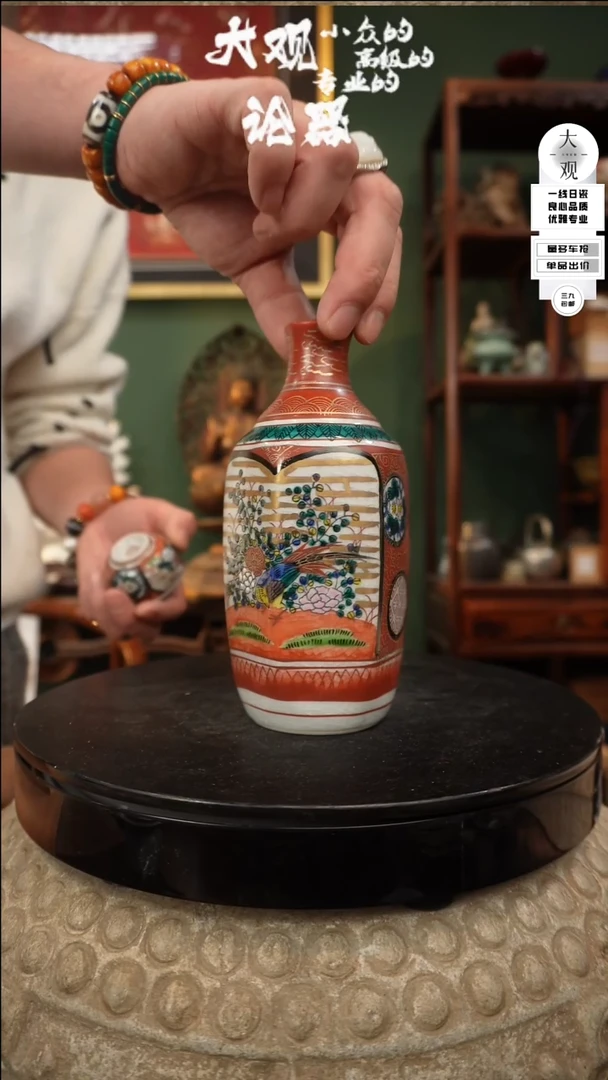 【闪购商品】瓷片大观论器壶套