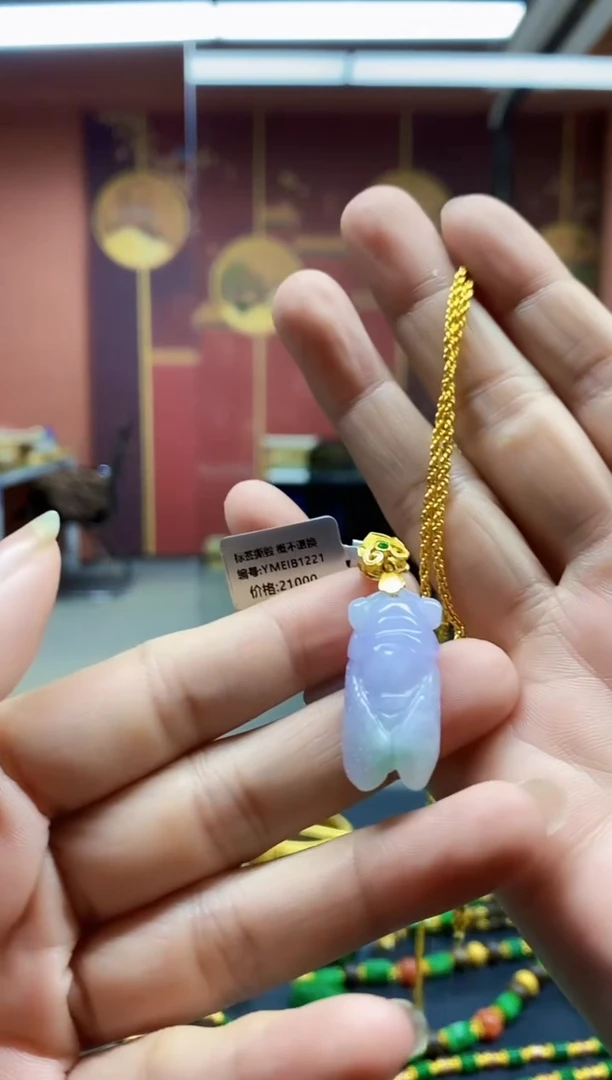 颈饰未镶嵌翡翠吊坠