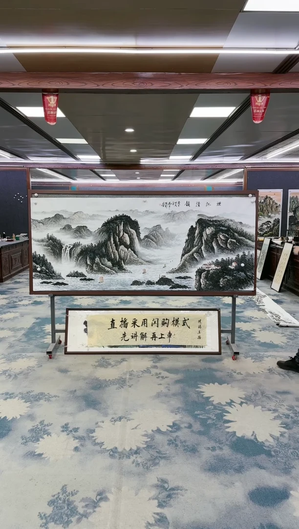 绘画z邵明义-山水国画-小八尺