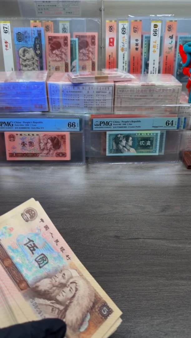 【闪购商品】805 SO8091**单张无47