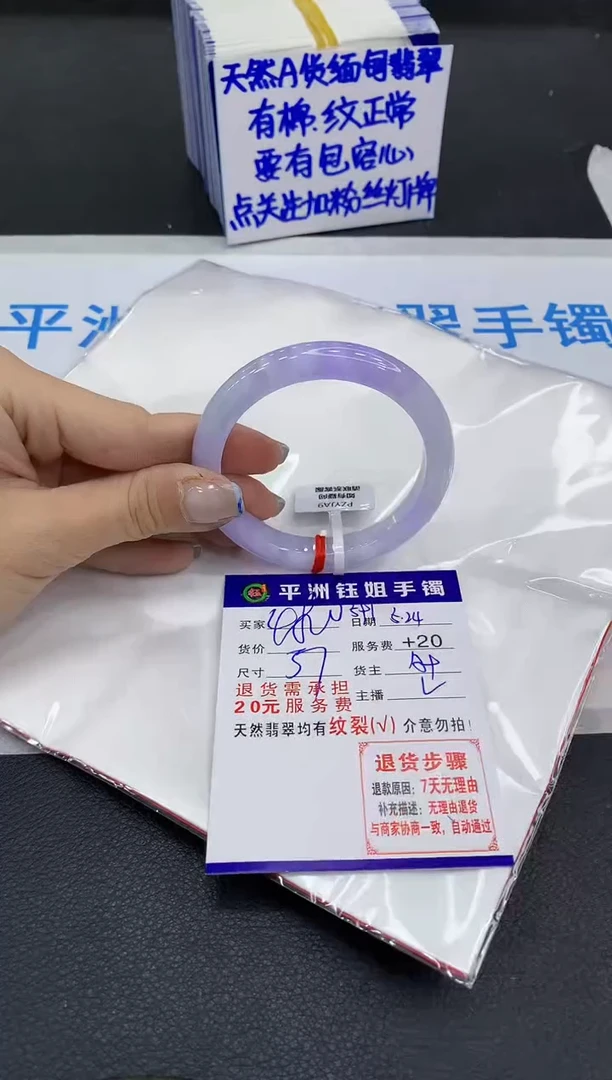 翡翠手镯未镶嵌1111111111