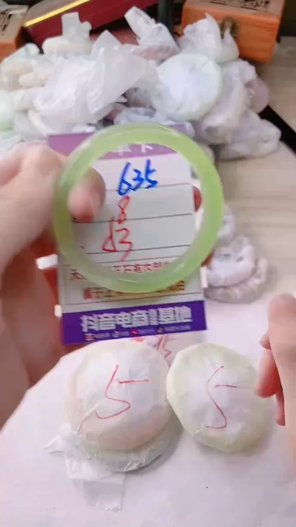 手镯玛瑙/玉髓未镶嵌635