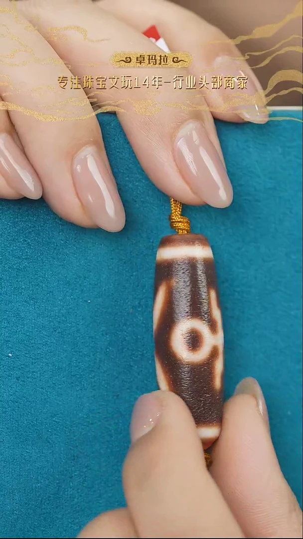 【闪购商品】玛瑙/玉髓单珠未镶嵌金蟾橘肉贵贵单珠