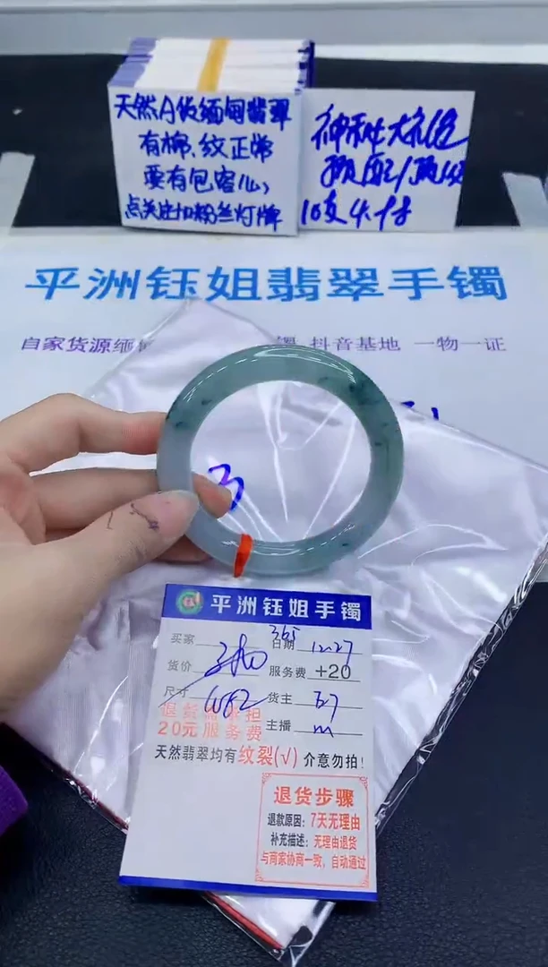 未镶嵌手镯翡翠11111