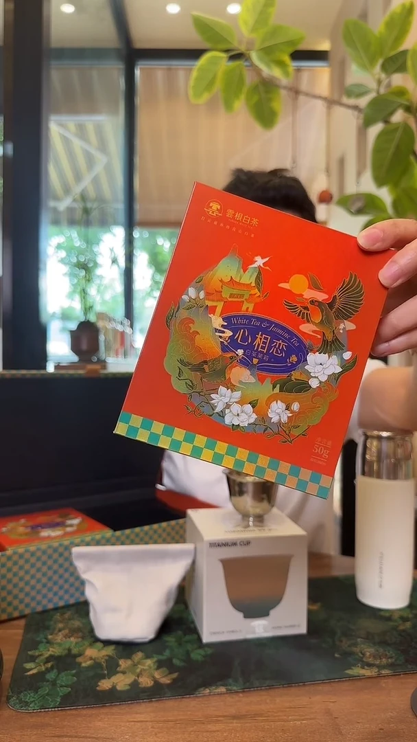 云根白茶 心相恋 单盒50g
