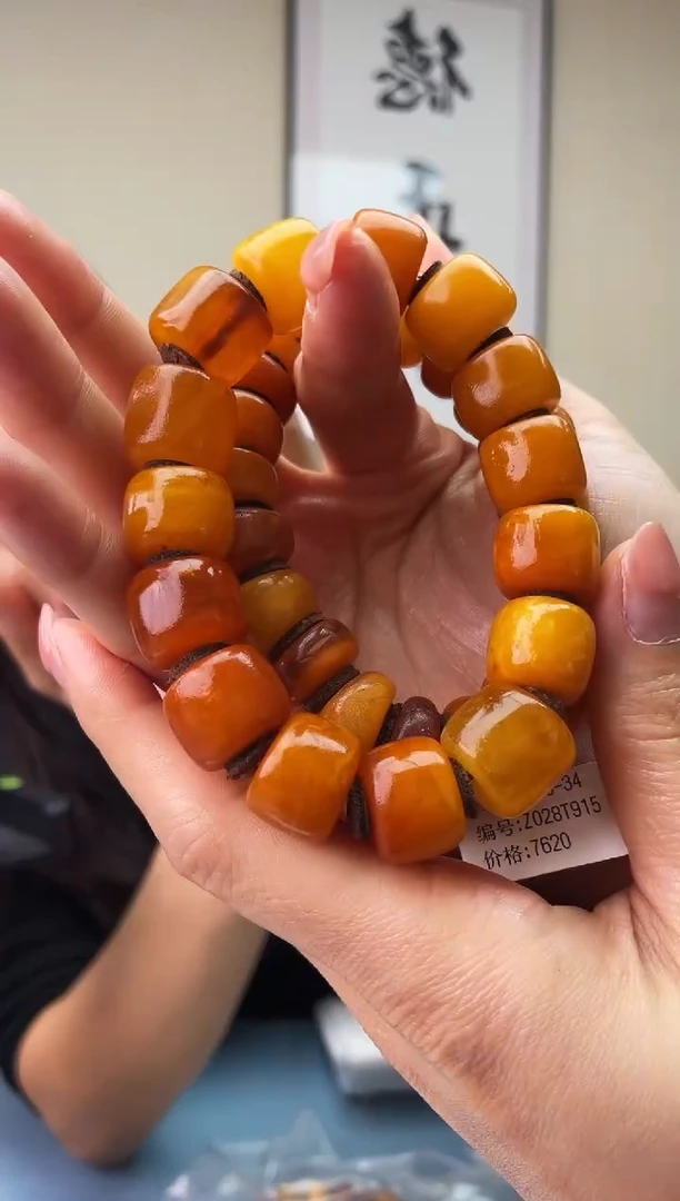 琥珀未镶嵌珠宝奇石T033 15微瑕假一罚十，多样性发一件