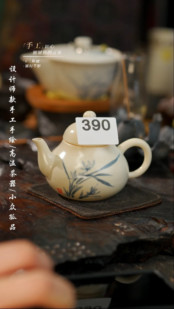 【闪购商品】【390吾二】景德镇陶瓷***