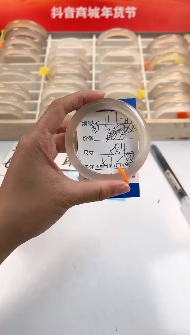 【闪购商品】玛瑙/玉髓手镯未镶嵌117-马橙1-58