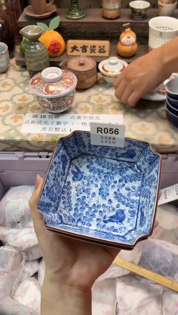 瓷器你****吗   R056
