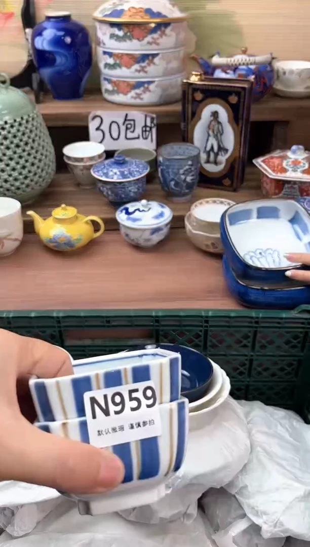 瓷片还*959