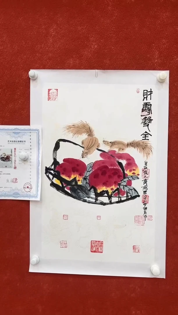 国画12.30zz-齐燕君-四尺三开3