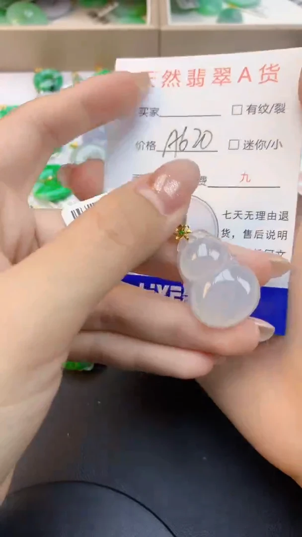 颈饰18K金镶嵌翡翠天然缅甸a货翡翠百元以上9元证书费自理