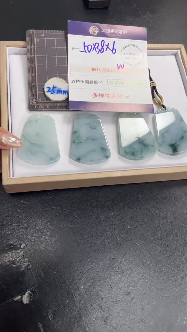 未镶嵌挂件翡翠飘花大无事牌多样性发其一CP21配绳