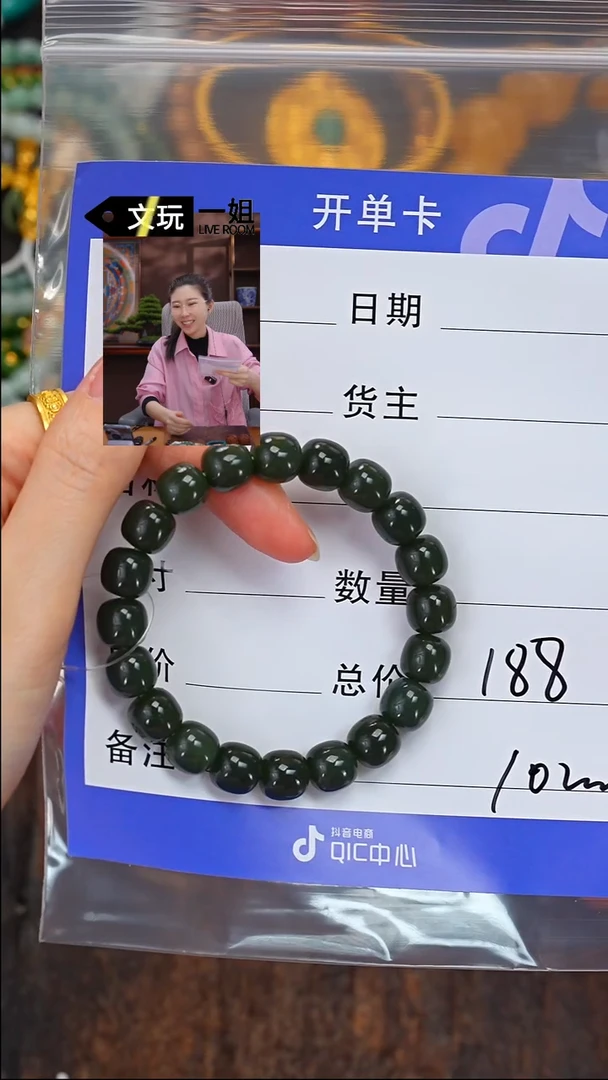 【闪购商品】和田玉未镶嵌珠宝奇石玉