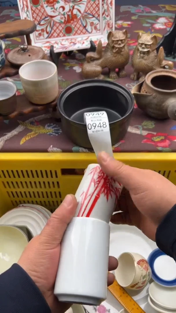 948默认微瑕，满20元包邮