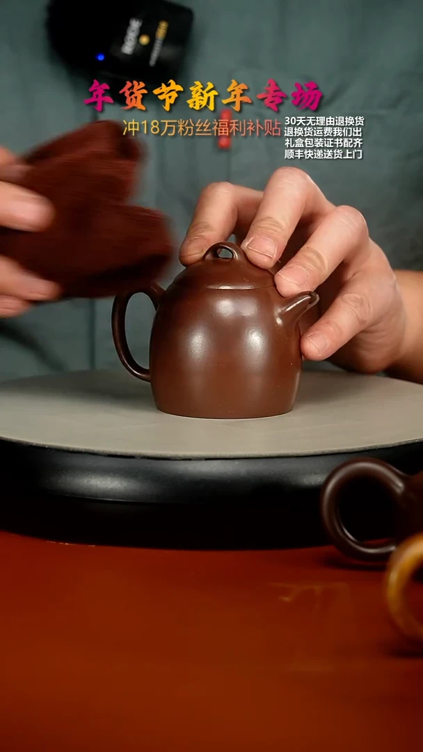 【闪购商品】紫砂茶壶孟臣款紫朱泥秦权150cc