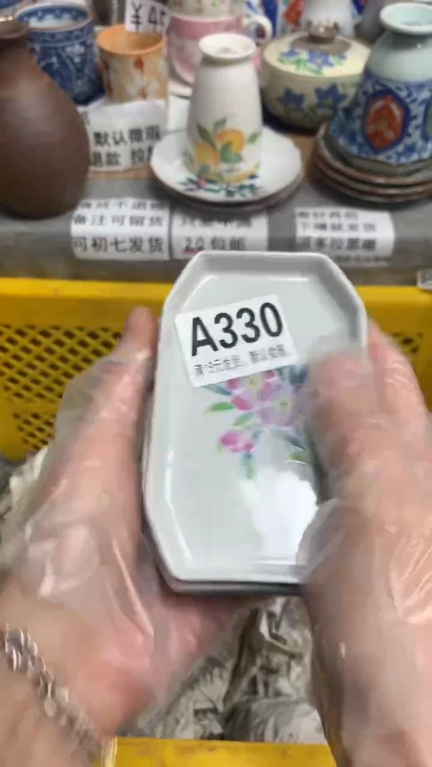 【闪购商品】瓷片330 狗蛋 狗蛋 狗蛋 狗蛋 狗蛋