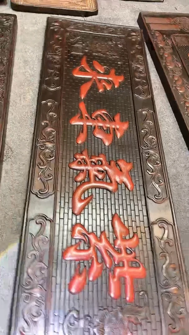 【闪购商品】非洲紫檀（红花梨）1米2